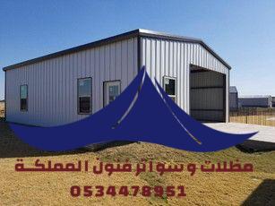 هناجر ساندوتش بانل اسعار الهناجرالرياض