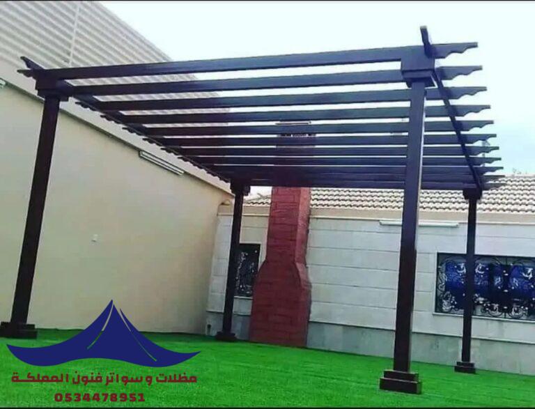 مظلات تظليل حديد قوية من حداد مضمون بالمنطقة الرياض